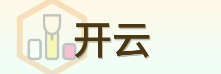 开云 Logo
